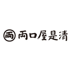 両口屋是清