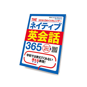 教養実用