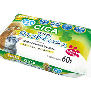 お手入れ・マナー用品