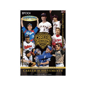 スポーツカード