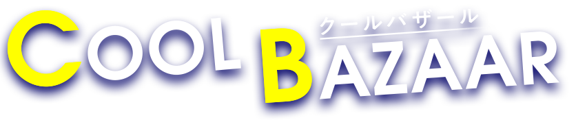 クールバザール