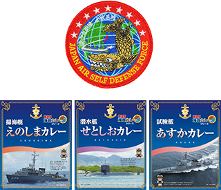 小牧基地パッチセット