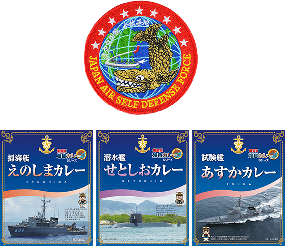 小牧基地パッチセット