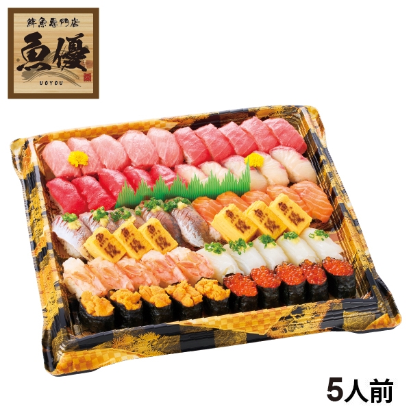 魚優の寿司 本鮪入ねた自慢にぎり（広海 ひろみ）56貫 5人前